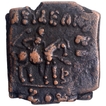 Copper Pentachalkon Coin of Azes I of Indo Scythians.