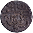 Copper Half Falus Coin of Nasir ud din Ahmad Shah I of Ahmadnagar Mint of Gujarat Sultanate.