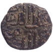 Copper Paisa Coin of Ala ud din Udauji Shah of Madura Sultanate.