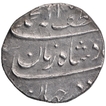 Silver One Rupee Coin of Muhammad Shah of Surat Mint.