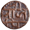 Copper Shivarai Half Paisa Coin of Chhatrapati Shivaji of Maratha Confederacy.
