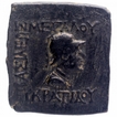 Copper Hemi Obol Coin of Eucratides I of Indo Greeks.