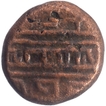 Copper Jital Coin of Tuluva Dynasty of Vijayanagara Empire.