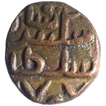 Copper Half Paisa Coin of Ala ud din Sikandar Shah of Madura Sultanate.
