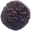 Copper Fulus Coin of Jam Firuz Shah Bin Jam Nizam ud din of Jams of Sind.