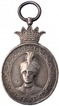 Very Rare Accession Silver Medal of Maharaja Jitendra Narayan Cooch Behar.