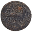 Copper Alloy Coin of Eastern Chalukyas of Vengi of Vishnukundin type.