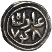 Silver Sixteen Gani Coin of Shams ud din Adil Shah of Madura Sultanate.