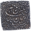   Exceedingly Rare Silver  Square Jahangiri Rupee Coin of Jahangir of Agra Mint.