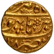 Gold Mohur Coin of Jahangir of Burhanpur Mint.