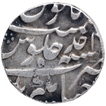 Silver One Rupee Coin of Alamgir II of Jahangirnagar Mint.