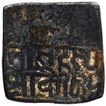 Exceedingly Rare Silver  Square Quarter Rupee Coin of Marjit Singh of Manipur.