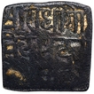 Exceedingly Rare Silver  Square Quarter Rupee Coin of Marjit Singh of Manipur.