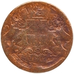 Brockage Error Copper One Quarter Anna Coin of East India Company of Bombay Mint of 1835.