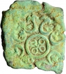Copper Square Coin of City State of Earan Vidisha Region