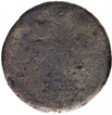 Lead Coin of Siri Satakarni of Satavahana Dynasty.
