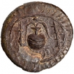 Copper Alloy Coin of Eastern Chalukyas of Vengi of Vishnukundin type.