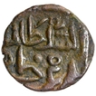 Copper Half Paisa or Paika of Shams ud din Adil Shah of Madura Sultanate.