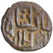 Copper Half Paisa or Paika of Shams ud din Adil Shah of Madura Sultanate.