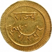 Gold Nazarana Mohur Coin of Lakshman Singh of Dungarpur State.