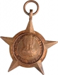 Bronze Paschimi Star Medal of Indo-Pakistan War.