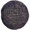 Copper Die of Shahjahan of Akbarabad Mint.