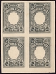 Rare Unlisted ORCHA State Plate Proof Block of Four.
