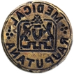 Brass Seal of Medical of Rajputana.
