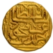 Gold Tanka Coin of Ghiyath ud din Ahmad III of Gujarat Sultanate.