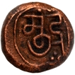 Copper Kasu Coin of Thanjavur Maratha.