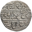 Silver One Rupee Coin of Tipu Sultan of Patan Mint of Mysore Kingdom.