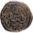 Copper Paisa Coin of Qutb ud din Firuz Shah of Madura Sultanate.