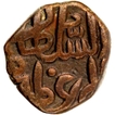 Copper Paisa or Paika Coin of Shams ud din Adil Shah of Madura Sultanate.
