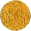 Gold Mohur Coin of Akbar of Jaunpur Mint.