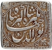 Extremely Rare Silver Square Rupee Coin of Jahangir of Agra Mint of Ardibihisht Month.