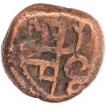 Error Copper Quarter Paisa Coin of Tanjavur Maratha & Transitional issue of the EIC