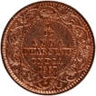 Copper One Twelfth Anna Coin of Anand Rao III of Dhar State.