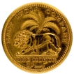 Gold One Mohur Coin of King William IIII of Bombay Mint of 1835.