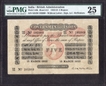 Uniface Five Rupees Bank Note of King George V Signed by A. C. McWatters of 1922.