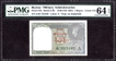 One Rupee Note of King George VI Signed by C E Jones of 1940.