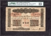 Uniface Ten Rupees Bank Note of King George V Signed by H.F. Howard of Bombay Circle.