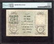 Ten Rupees Bank Note of King George V Signed by H. Denning of 1923.