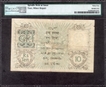 Ten Rupees Bank Note of King George V Signed by H. Denning of 1925.