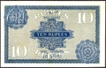 Ten Rupees Bank note of King George V Signed by H. Denning of 1925.