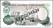 Specimen Six Hundred Escudos Bank Note of Banco Nacional Ultramarino of Indo Portuguese of 1959.