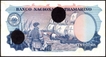 Cancelled One Hundred Escudos Bank Note of Banco Nacional Ultramarino of Indo Portuguese of 1959.