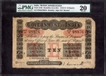 Uniface Ten Rupees Bank Note of King George V Signed by H.F. Howard of 1916 of Bombay Circle.