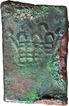 Copper Coin of Khandesh Region of Pre Satavahanas.