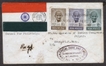 Private Registered Cover of Mahatma Gandhi of 1948 with Gandhi Nagar Cancellation.