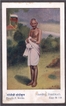 Vintage Coloured Post Card of Mahatma Gandhi.